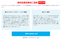 スクリーンショット (65)