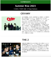 ꡼󥷥å 2023-07-17 10.10.07