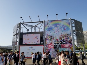 20180429_172112