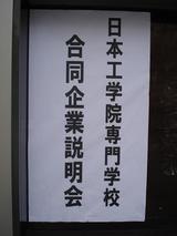 DSC01401