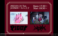 スクリーンショット 2023-01-16 14.15.45