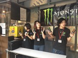 monstar