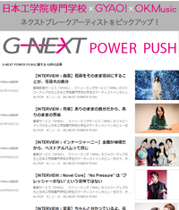 スクリーンショット (1510)