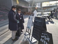 line_150869114093417