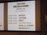 DSCF8098