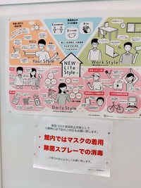 IMG_20210821_082632