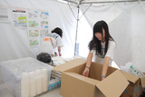 frf_miyoshi