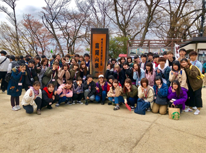 高尾山2