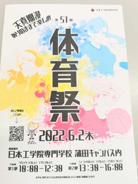 IMG_20220608_094010