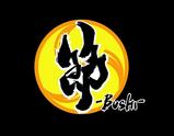 節