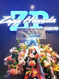 IMG_20210713_195752