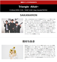 スクリーンショット (756)