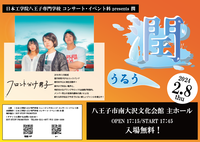 完成フライヤー潤