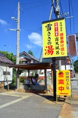 2012_富士0731 (15)