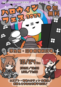 ¥¹¥¯¥ê¡¼¥ó¥·¥ç¥Ã¥È 2023-10-31 16.21.57