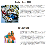 スクリーンショット (760)