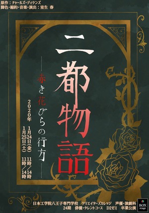 A2ポスター