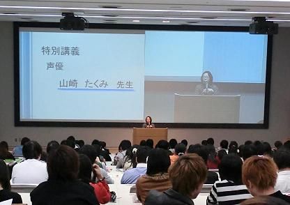 山崎たくみ先生による特別講義 声優 演劇科