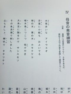 ベーシック 声優 演劇科