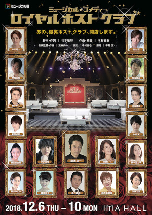 2018rhc-A4-omote-cc-01