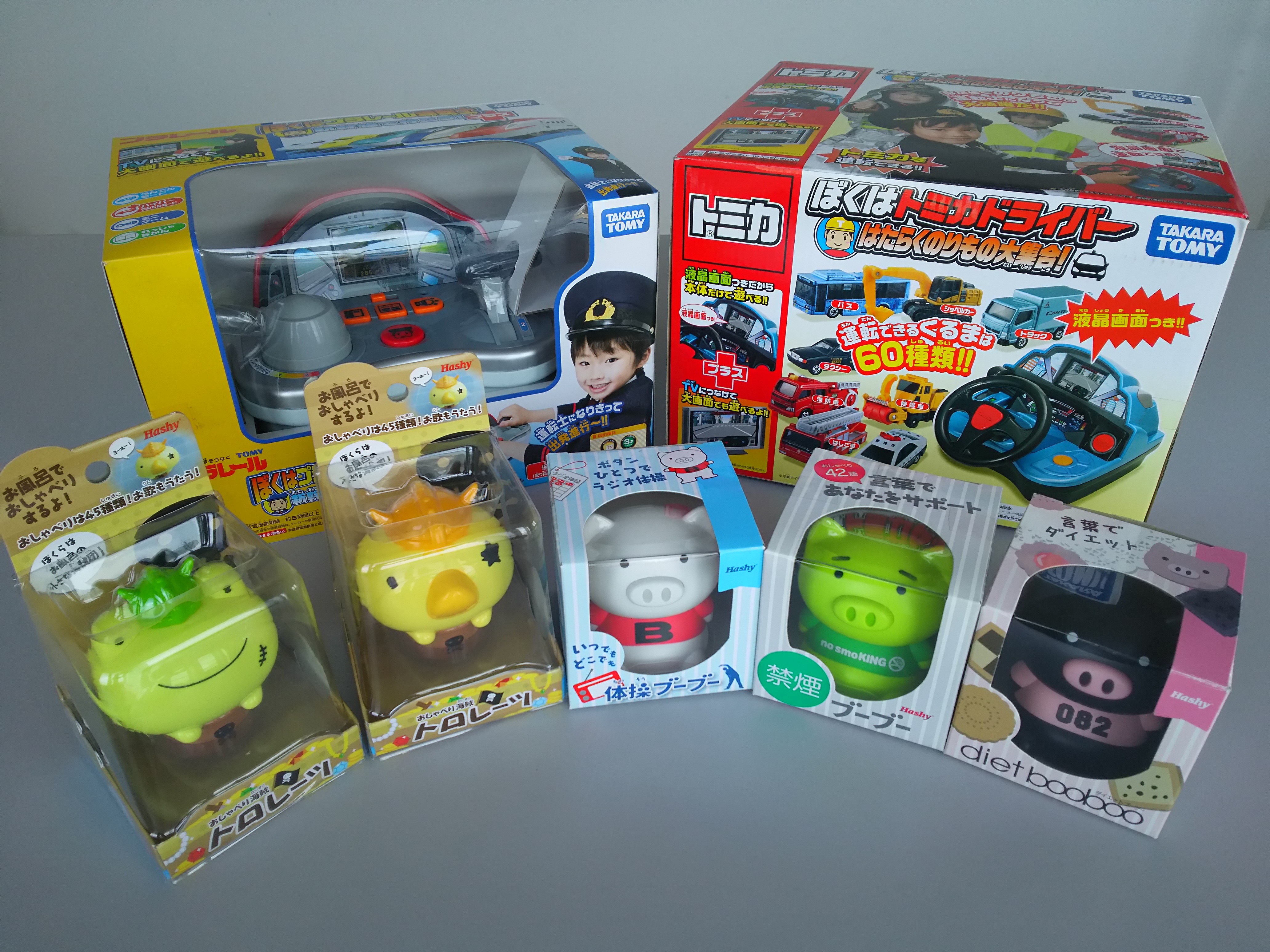 おもちゃオーディション 蒲田 声優 演劇科