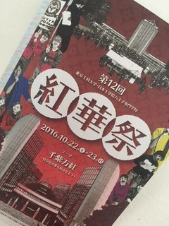 池田1