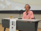 石黒監督・2
