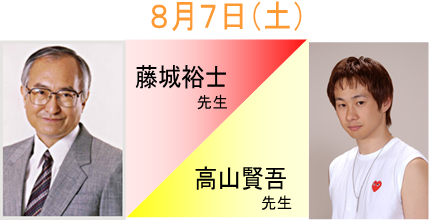 今週の体験入学は盛りだくさんの3日間開催 声優 演劇科 今週の体験入学は盛りだくさんの3日間開催 声優 演劇科