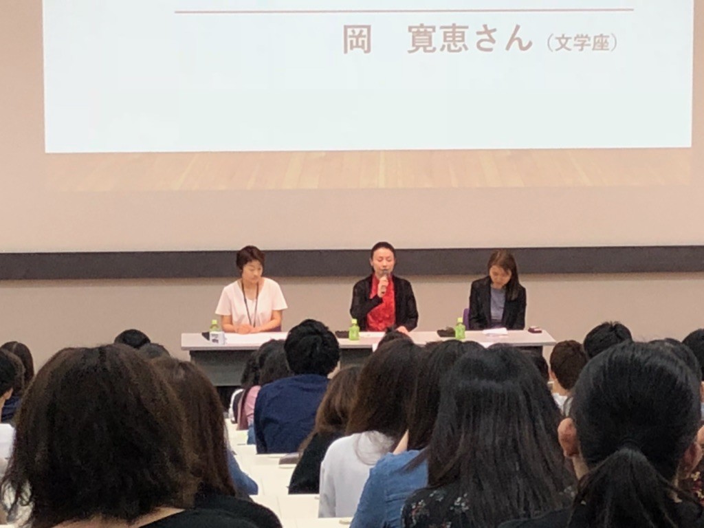 声優 俳優合同授業に特別ゲスト 蒲田 声優 演劇科 声優 俳優合同授業に特別ゲスト 蒲田 声優 演劇科
