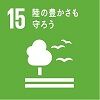 SDGs15(100)