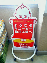QP2