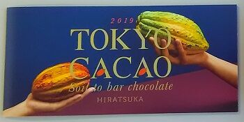 tokyo cacao