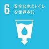 SDGs6(100)