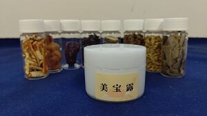 美宝露