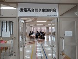 IMG20230313102711