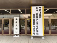 卒業式1
