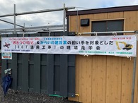 三多摩