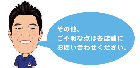 inquiry[1]