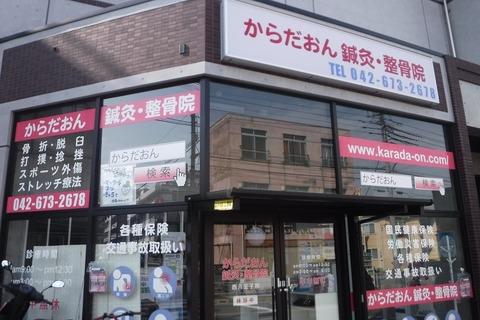だうんDSCF2511