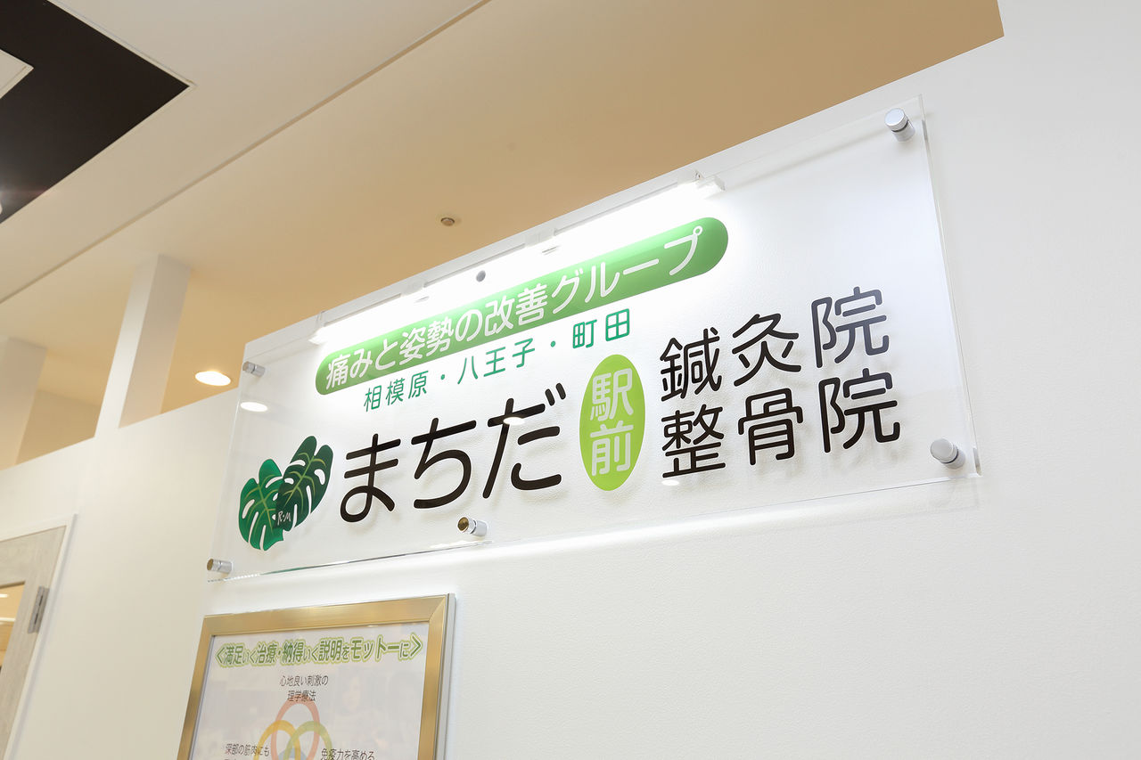 machi-kotu_077