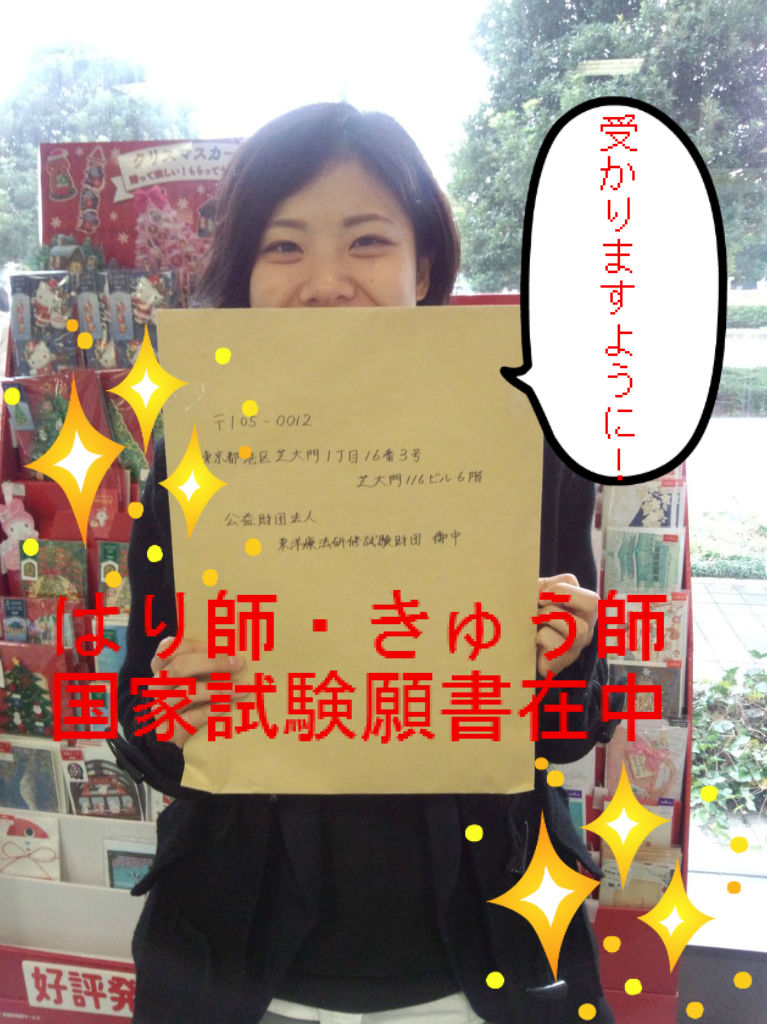BlogPaint