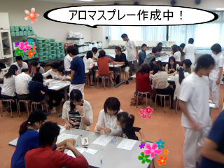 BlogPaint