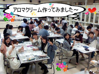 BlogPaint