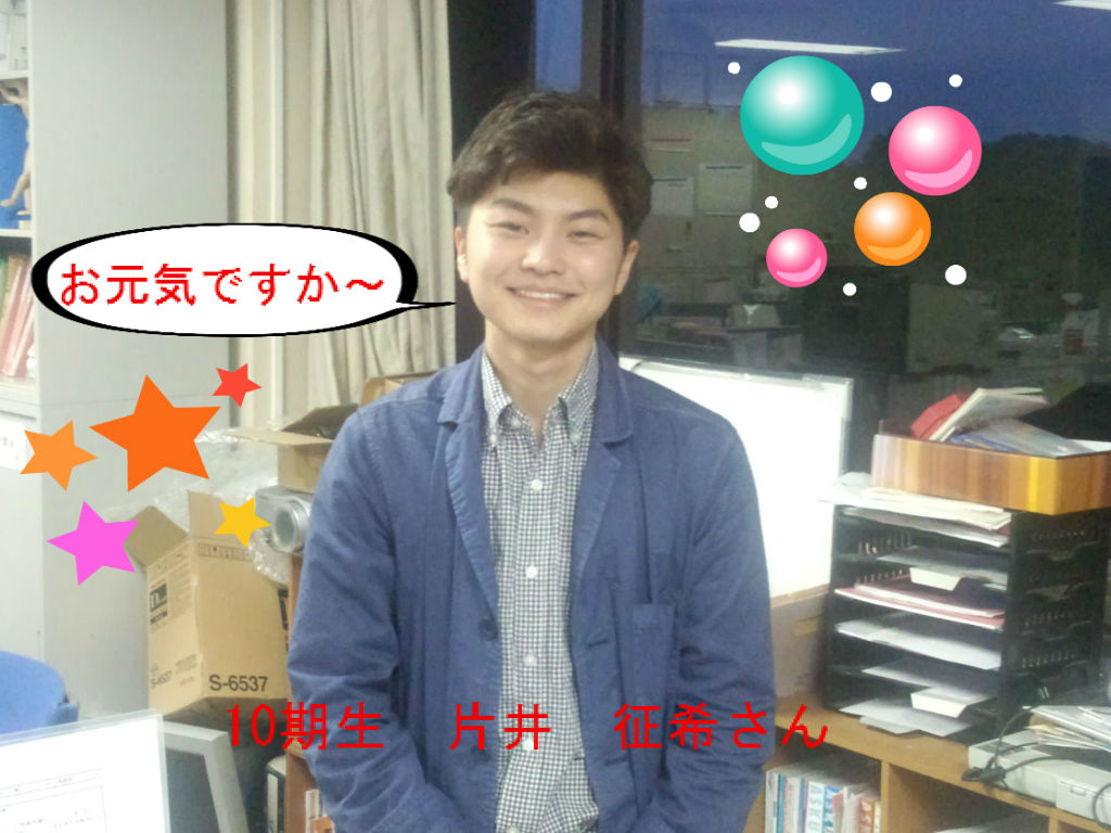 BlogPaint