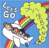 チハ生_表紙