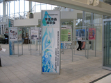 学生作品展示会