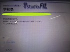 GAKUSAI