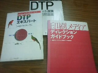 色彩検定からマルチメディア検定へ Cgデザイナー科 Blog