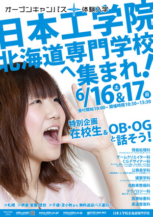 20120616-17_Poster_last