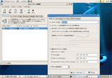ネットワーク設定